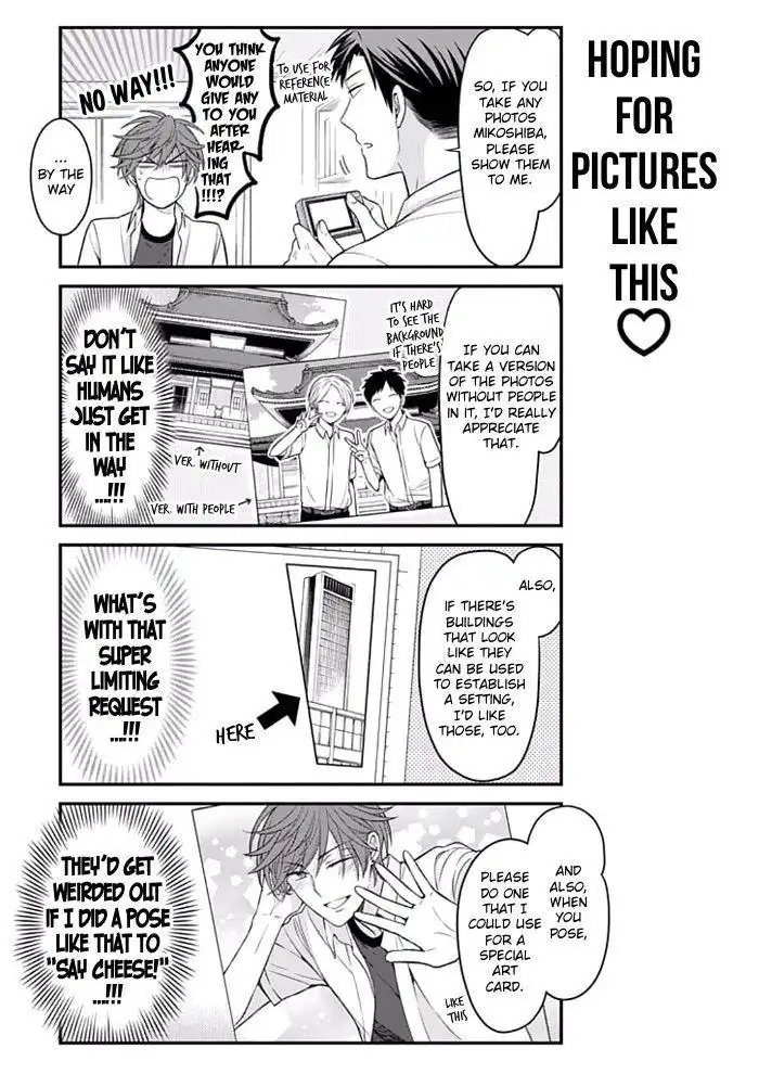 Gekkan Shojo Nozaki-kun Chapter 92 7